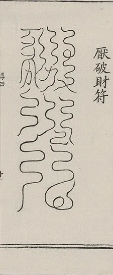 插图