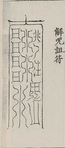 插图