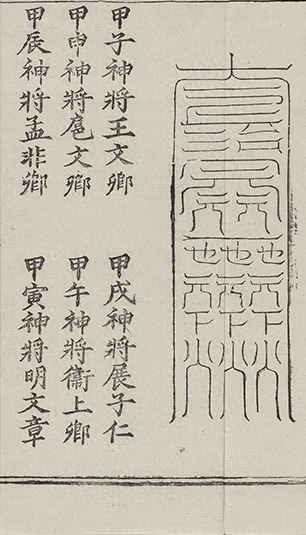 插图