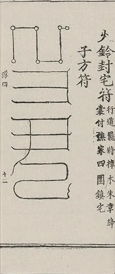 插图