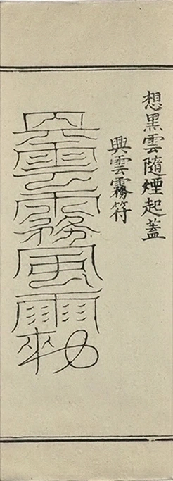 插图
