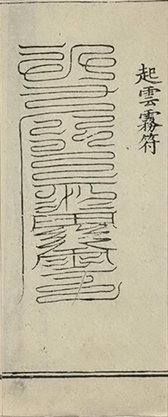 插图