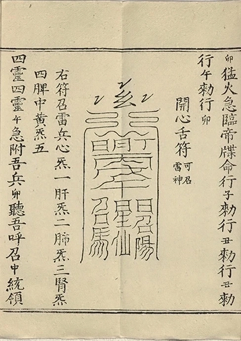 插图