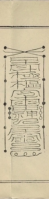 插图