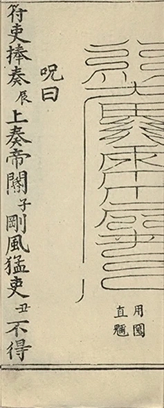 插图