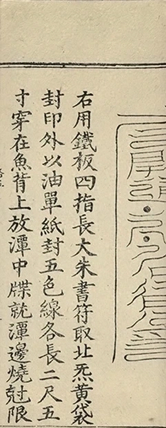 插图