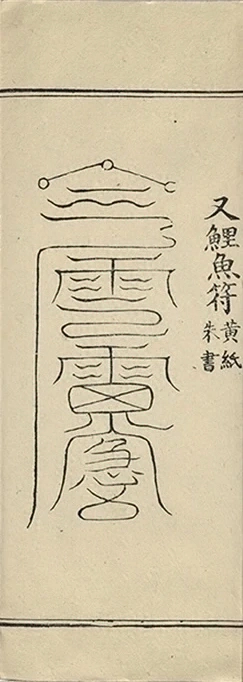 插图