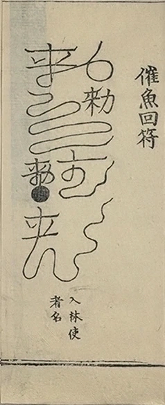 插图