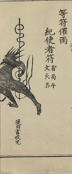插图