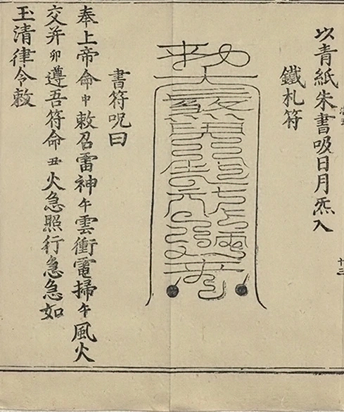 插图