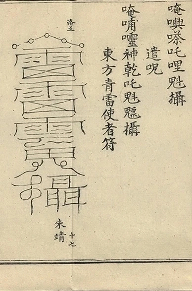 插图