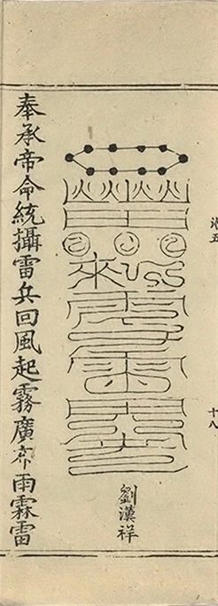 插图