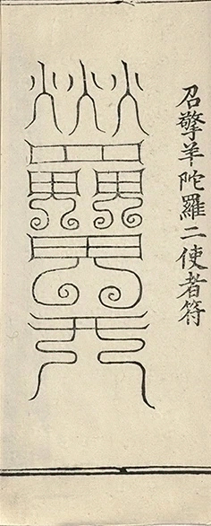 插图