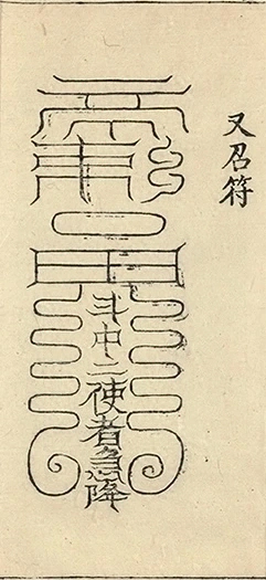 插图