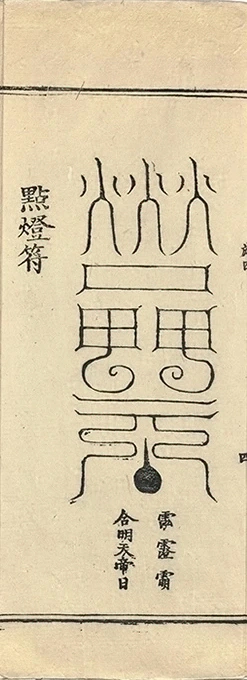 插图