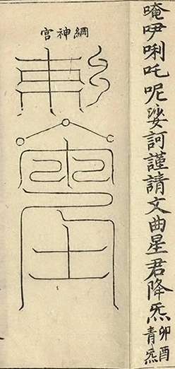 插图