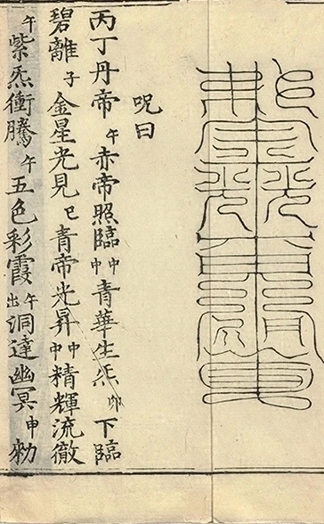 插图