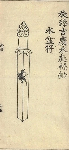 插图