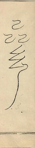 插图