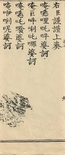 插图