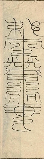 插图