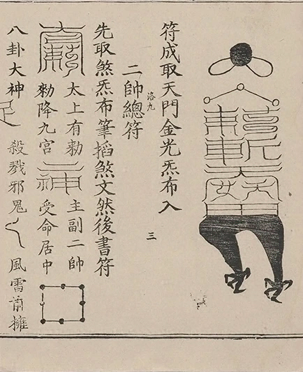 插图