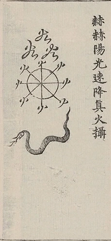 插图