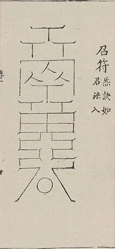 插图