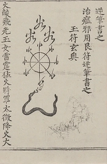 插图