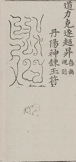 插图