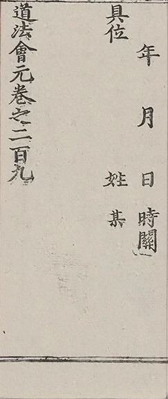 插图