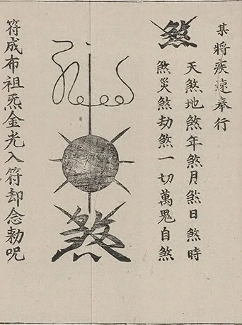 插图