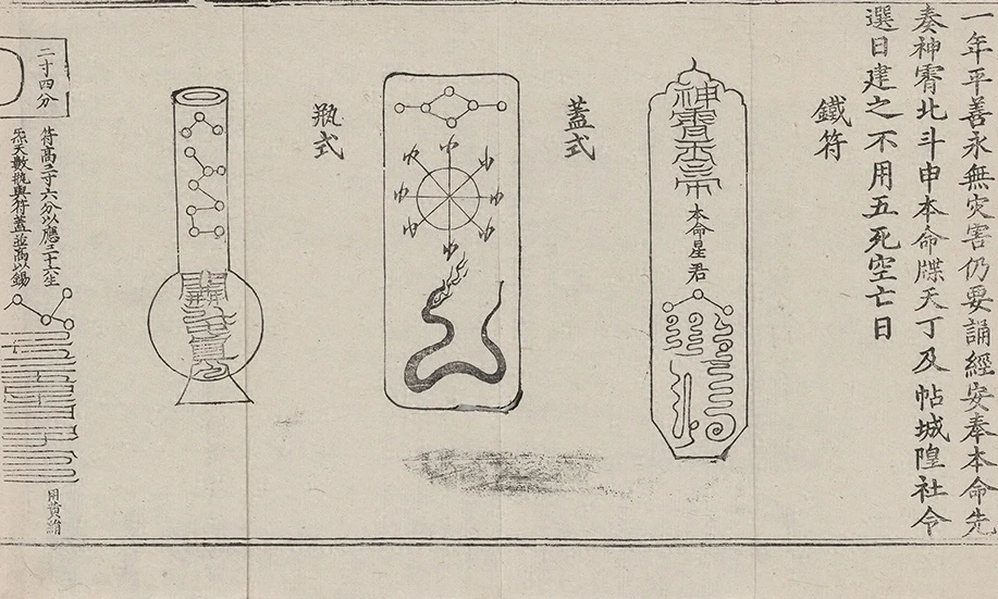 插图