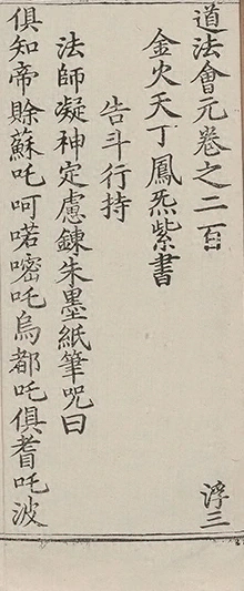 插图