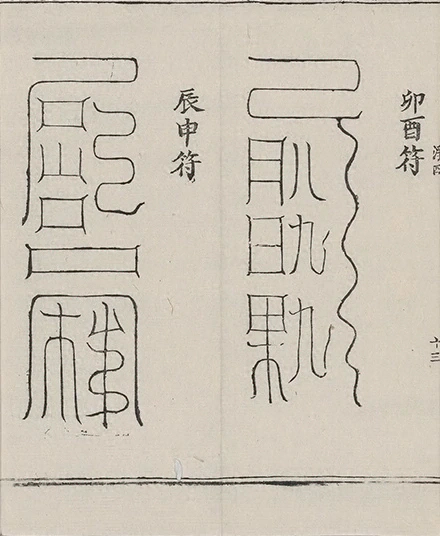 插图