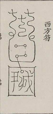 插图