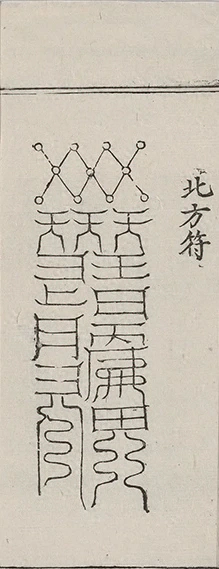 插图