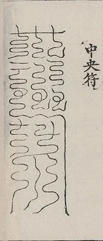 插图