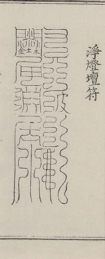 插图