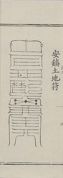 插图