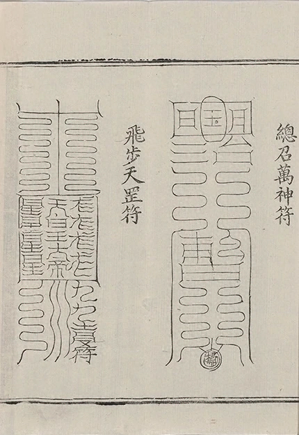 插图