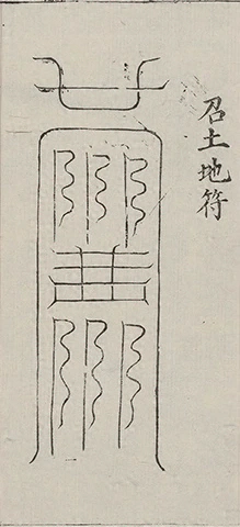 插图