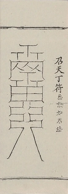 插图
