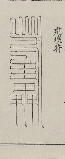 插图