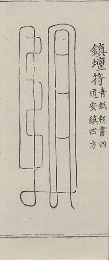 插图