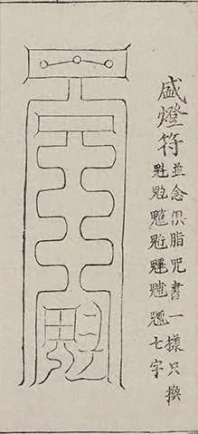 插图