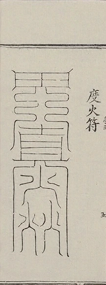 插图