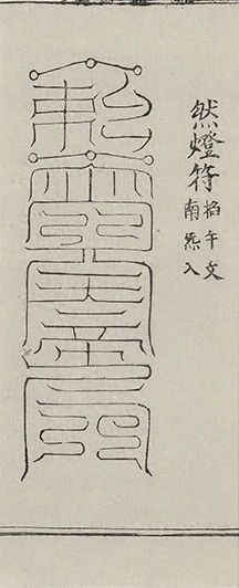 插图