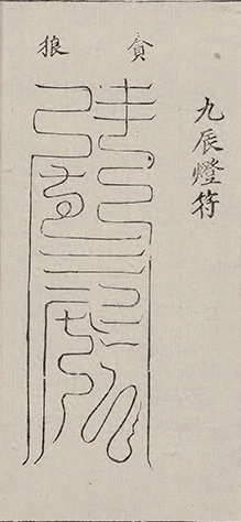 插图