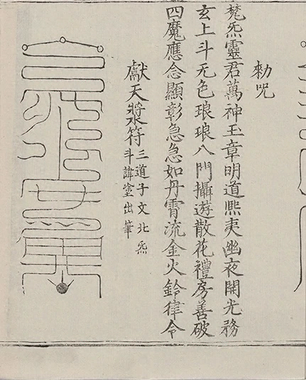 插图